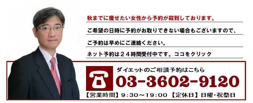 秋までに